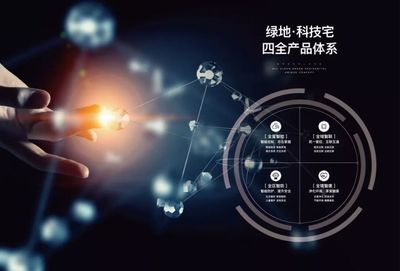 【绿地V岛&times;华为】科技宅发布暨星光汇会员俱乐部成立